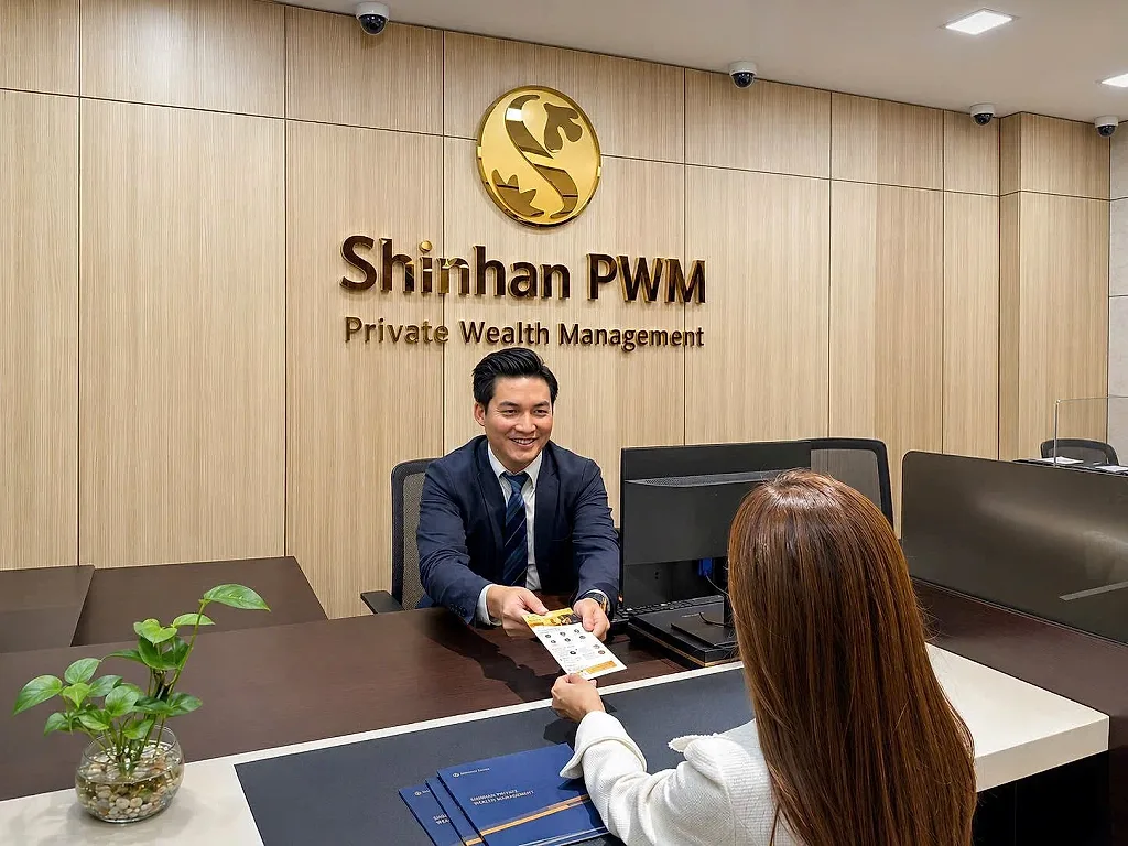 kh-shinhan-pwm.jpg